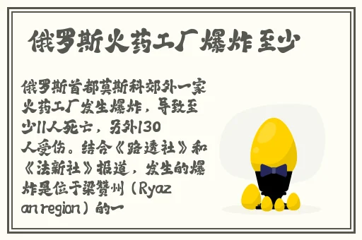 108种插法