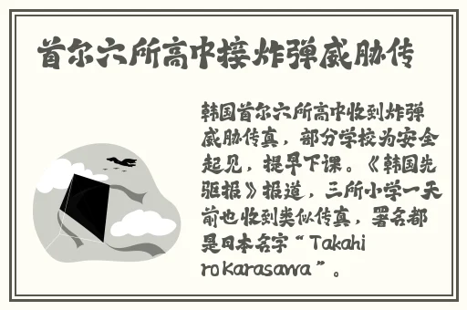 刻晴被焯的脸红是什么情况
