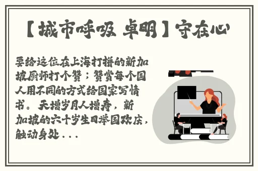 生猴子全程不盖被子人