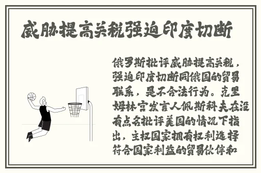 桃子移植催眠时间到了教程