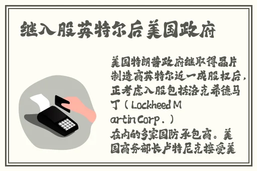 貂蝉女英雄翻白眼脸红流眼泪