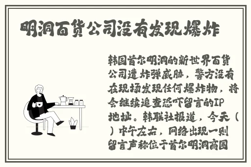 天美传媒在线播放果冻传媒