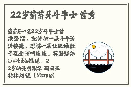 南洋十大邪术快播